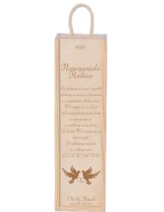 Skrzynka na Wino Podziękowanie Rodziców Prezent Mam Taty