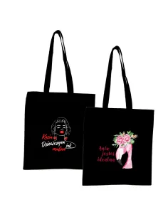 Eko Torba Imieniem Dziewczyna Jak Malina Personalizowany