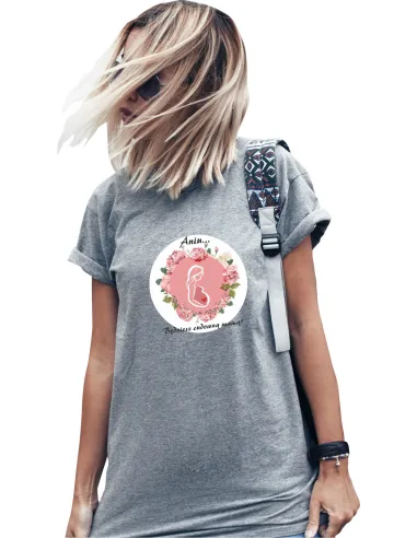 Koszulka z Imieniem Prezent dla Przyszłej Mamy na Prezent