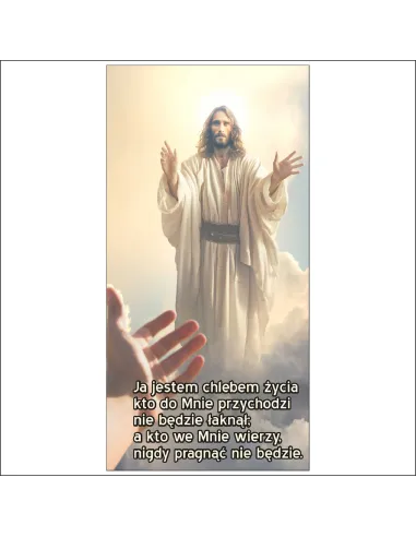 Banery na Uroczystość Bożego Ciała Dekoracja Kościoła