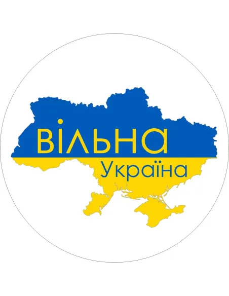 Naklejki 100 szt – Solidarni Ukrainą Etykiety 100 szt