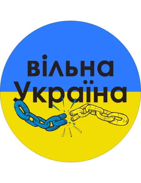 Naklejki Solidarni Ukrainą Etykiety 100 szt Personalizowany