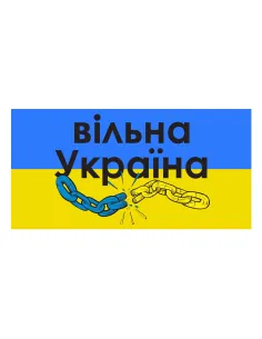 Naklejki Solidarni Ukrainą Flaga Duża 28cmx2szt z Nadrukiem