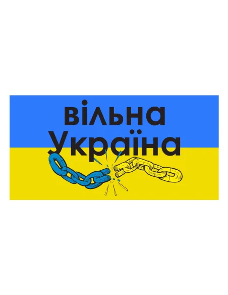 Naklejki Solidarni Ukrainą Flaga Duża 28cmx2szt z Nadrukiem