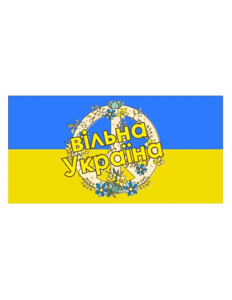 Naklejki Solidarni z Ukrainą Flaga Duża 28cmx2szt Promocyjny