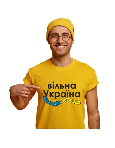 Koszulka z Nadrukiem Personalizowany Wolna Ukraina