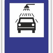 Znak drogowy Tablica informacyjna D26b Myjnia -znak informacyjny 30x30 cm