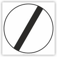 Znak drogowy Tablica informacyjna B42 koniec zakazów -znak zakazu 30x30 cm