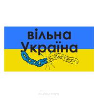 Naklejki SOLIDARNI Z UKRAINĄ FLAGA duża 28cmx2szt