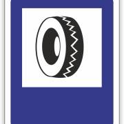 Znak drogowy Tablica informacyjna D26a wulkanizacja -znak informacyjny 40x40 cm