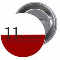 Przypinki buttony 11 LISTOPADA NARODOWE ŚWIĘTO NIEPODLEGŁOŚCI  znaczki badziki z grafiką