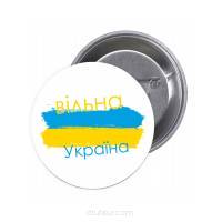 Przypinki buttony Вільна Україна znaczki badziki z grafiką 