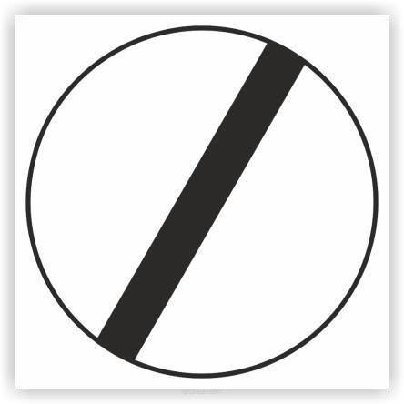 Znak drogowy Tablica informacyjna B42 koniec zakazów -znak zakazu 60x60 cm