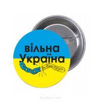 Przypinki buttony Вільна Україна znaczki badziki z grafiką 